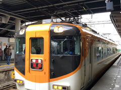 １月３日。
奈良旅を終えて京都へ向かいます。

来た時と同じく
眺めの良い二階建ての特急ビスタカーで移動。

大和八木から京都までは、約１時間。
この電車、もっと長い距離乗ってみたいなー。

近鉄ビスタカー
https://www.kintetsu.co.jp/gyoumu/Express/train/bisuta.html