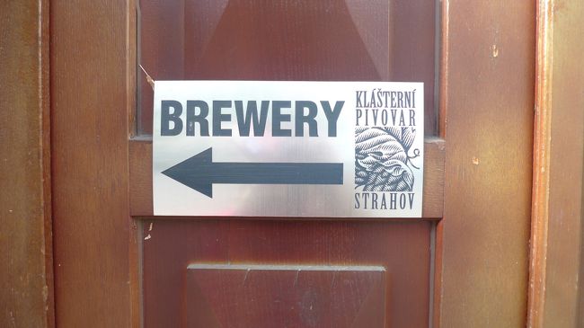 見学の後はここストラホフ修道院醸造所<br />クラシュテルニ・ピヴォヴァル