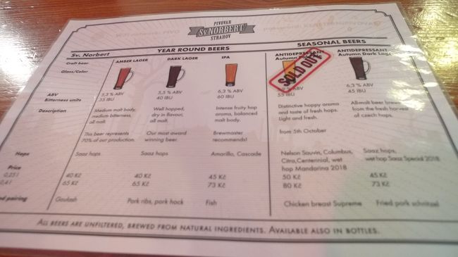 シーズナルビアは1種売り切れで<br />