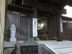 七福神めぐりに戻って、常光寺へ。