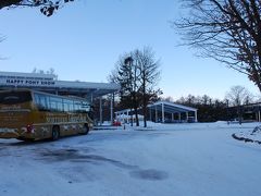 無料のバスもうれしいけど・・
更に冬季は入場無料なのもうれしいです。
帰りは14：15のバスなので滞在時間は約1時間です。
