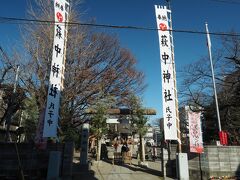 ほどなく萩中神社に到着。