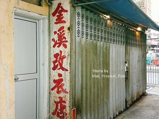 このあたり渋い。