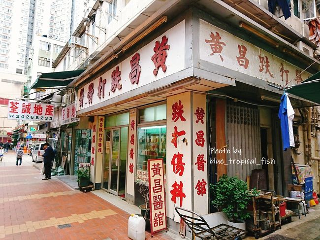 香港も冬らしくなってきて、漢方医が人気。