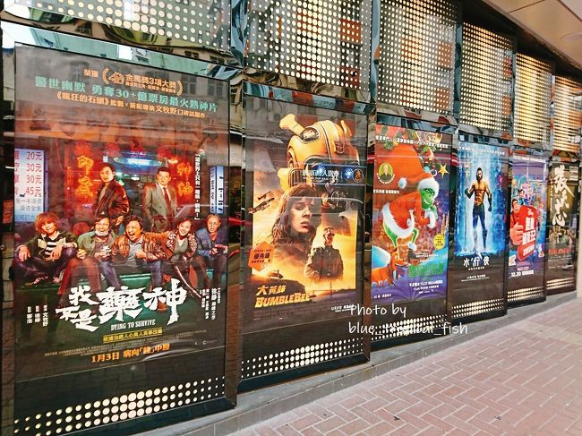 映画観たいなぁ