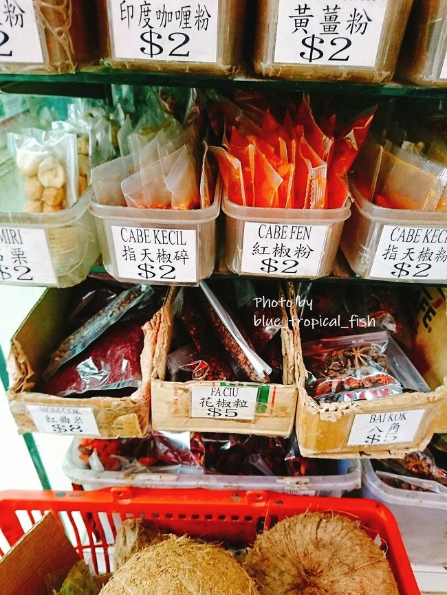 東南アジア食材店の前を通ったら、スパイスがいっぱい。よく見たら、ずっと探していたけど見つからなかった花椒が売られていました！！今度ココに買いに来ようっと。