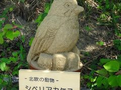 鳥取砂丘砂の美術館