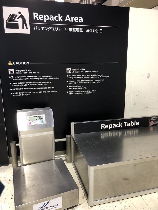 こういうのあるって本当に便利。<br />もっと色んなところに置いて欲しいなー