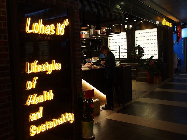 宿を出るとフロントの女性が追いかけてきて<br />「迷子になったらこれを見せなさい」<br />と宿の名刺をくれました。<br /><br />本当にありがとう。<br /><br />まずは屏東駅を見てみます。<br />オシャレなお店もあります。