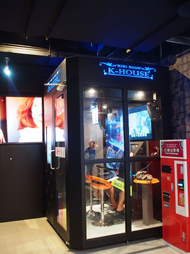 カラオケボックス<br /><br />カップルが熱唱中