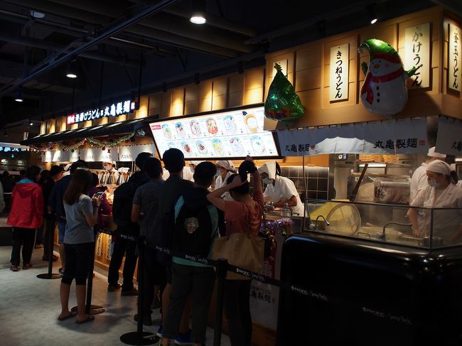 たくさんの人が訪れていた「丸亀製麺」<br />