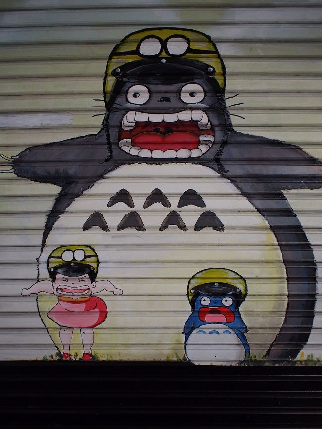 トトロだ！<br /><br />次の日も早いしそろそろ宿に戻ろうかな