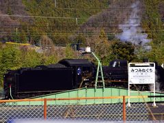 三峰口駅に到着した直後、蒸気機関車C58-363号機は構内の転車台上に移動していまして、ちょうど転車台を回転している風景を見ることが出来ましたね