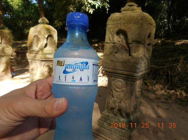 出入り口付近の売店で水分補給にとアクエリアス買ったら、炭酸入りアクエリアスでした。