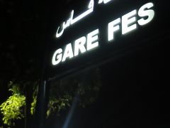 そして、20：45。
4時間の列車旅もようやく終了。

定刻よりも10分遅れでフェズ駅に到着した。
