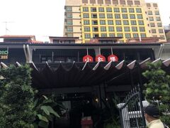 ツアーを申し込んでいましたのでツアーで蟹を食べに行きました。
チリクラブはシンガポールおススメ料理で
マッドクラブ（スリランカクラブ）を丸ごと茹でてチリソースを絡めた料理。

人気のレッドハウスシーフード小紅楼へ