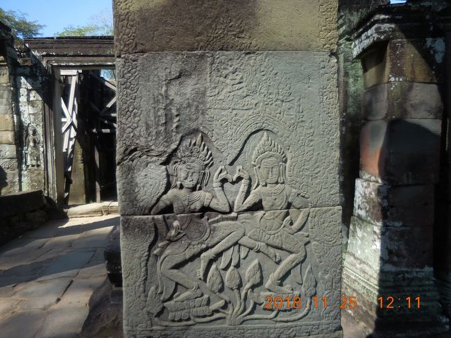 腕でハートの形をつくる人のレリーフ。