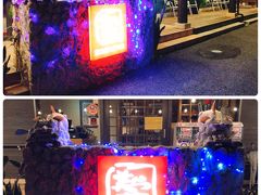 うるるん沖縄滞在記18 12 第1日目 旅の始まりは 我部祖河食堂 那覇の沖縄そば 大北ゴルフ練習場 名護で気分は宮里藍ちゃん 夜ご飯は名護の居酒屋 美ら花 別邸 で沖縄料理 名護 沖縄県 の旅行記 ブログ By うるるさん フォートラベル