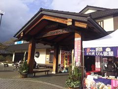 福山SA、お土産もたくさん、きれいなサービスエリアでした。 
