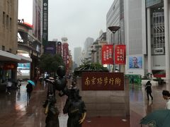 南京東路を東へ向かいます。
広くて綺麗な道ですがタイル貼りなので雨の日はツルツル滑ります(冷汗