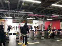 甥と涙の別れをして 西新宿駅へ。

Ｍさんが予約してくれていたレッドアローのチケット発券して
急いで車内で飲むワインを購入。

出発時間が近づいてきた。
久しぶりにＭさんと再会全力hugをしてレッドアローへ。