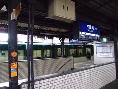 中書島につきました。
ここで向かいの電車、京阪宇治線に乗り換えます。
向かうのはチケット有効範囲の最南、宇治です。
