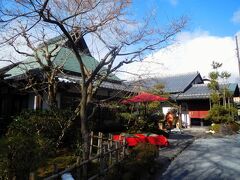 三千院参道（大原女の小径）を登りきると、「芹生（せりょう）」。この前に、不断桜がある。