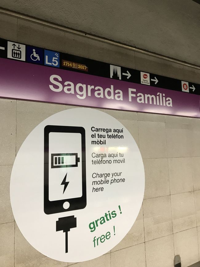 年始はバルセロナへ サグラダファミリア サンパウ病院 バルセロナ スペイン の旅行記 ブログ By りゅうばれいさん フォートラベル