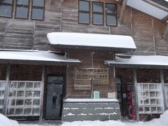 ここから２日目(28日)
厳しそうな天気にスキーはやめて、鶴の湯に　アルパこまくさで送迎バスを待ちます