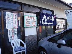 海の近くに来たら海の幸が食べたいでしょ。
ってことでネットで調べて訪れたのが車で10分位の場所にあった寿司の惣四郎へ。
