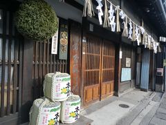 少し旧街道を南下して、次の酒蔵さんです。