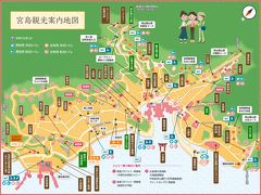 宮島観光案内図

表参道商店街（清盛通り）に向かいます。