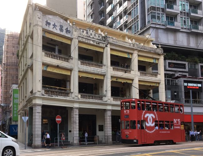 最初に一人でトラムに乗った時から気になっていた、この素敵な洋館。<br />最近友人にここの3階（香港では2階）にレストランがあると聞きました。<br />で、連れて行ってもらうことに・・