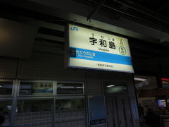 松山から１時間１５分ほどで、終点宇和島駅に着きました。