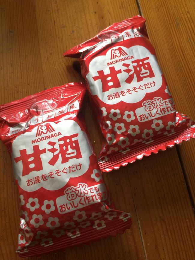 先生から甘酒まで、、！　