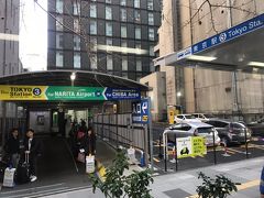 東京駅から東京シャトル

今回は海外旅行保険を適用＆ポイント利用をしたかったので、東京シャトルを利用しました。JR東京駅改札口から遠いのが難点。スーツケース１つとボストンバックのため、一生懸命横断歩道を渡りようやく到着。