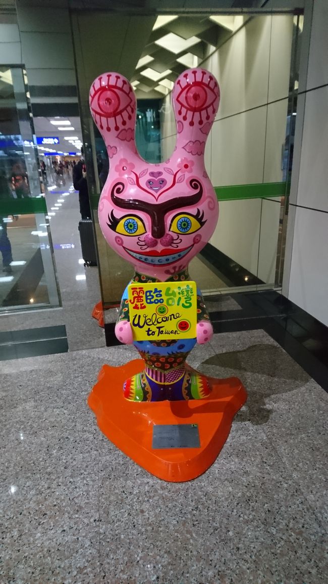 やっと到着しました。<br />その2へつづく。