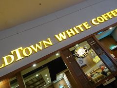 KLIA2をでるとすぐにあるOldTown White Coffeeでしばし休息。
ここのコ－ヒ－でKL到着を実感