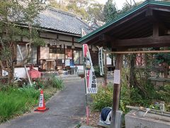 5５番法山寺。すこし坂の上にあります。