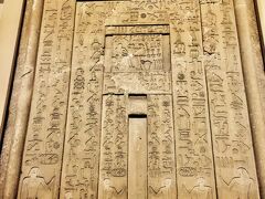 カイロの有名スポットと言えば…
まずはエジプト考古学博物館！移転が予定されていますが、とりあえずご紹介。
こちらは偽扉。古代エジプトでは人間の体はおもに5つに分けられると考えられており、（時代や場所によってこの考え方は異なります）、そのうち、現代人の概念で言うと、フワフワした魂みたいなものに相当する部分が、人の死後この扉を通っていくと考えられていました。

ですので、この扉は開くこともできませんし、穴も開いていません。

肉体では通ることができないのです。

Don't touch　というサインがあちらこちらにありましたが、観光客、べたべた触りまくっていました。あまりに触っているので、私も最初、触っていいのかと思ってしまったほどでした。