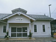 えちぜん鉄道永平寺口驛にて一息入れます。

永平寺口驛　14：38（ 4.4km・284.2km・37.7km/h ）
　　　　　　14：40
