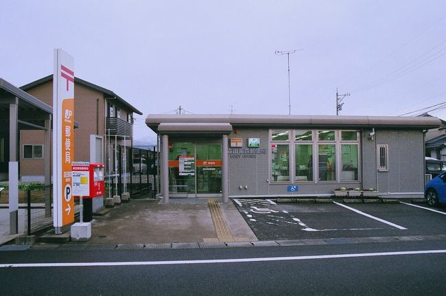 森田栗森（もりたくりもり）郵便局【ATM土曜日稼働店】<br />〒910-0137  福井県福井市栗森町13-54<br />TEL：0776-56-2952<br />取扱店番号：332060<br /><br />森田栗森郵便局　15：42（ 3.5km・303.6km・35.0km/h ）<br />　　　　　           15：45<br />