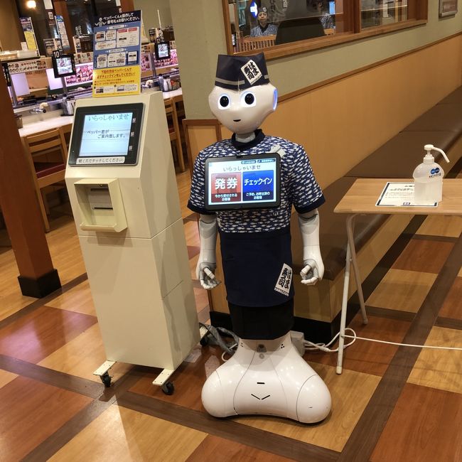 なんとペッパーくんがお出迎えしてくれました。