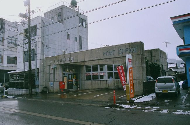 勝山元町（かつやまもとまち）郵便局【ATM土曜日稼働店】<br />〒911-0804  福井県勝山市元町2-15-17<br />TEL：0779-88-1932<br />取扱店番号：332050<br /><br />元町　13：11（ 0.6km・257.1km・36.0km/h ）<br />　　　13：16<br />