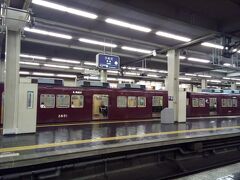 ホテルのチェックアウト後、阪急電車で目的地の１つである梅田へ。