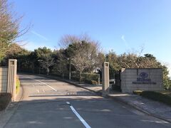 神奈川・小田原『Hilton Odawara Resort & Spa』

『ヒルトン小田原リゾート&スパ』のエントランスゲートの写真。

ここからホテルの正面エントランスまで歩くと、遠いし坂道なので
大変ですよ (;^ω^)