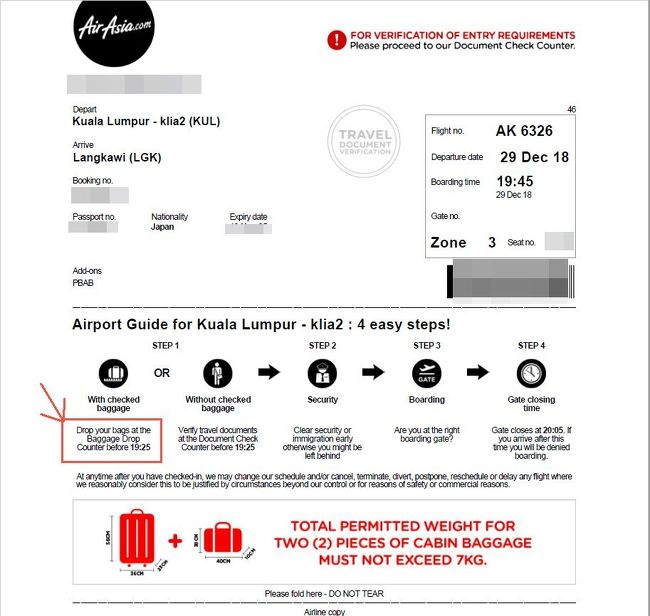 Eチケット<br />フライスルーで荷物はクアラルンプールでピックアップなしで<br />関西からランカウイまでそのまま到着します。<br /><br />Eチケットにはクアラルンプールで荷物を預けるとありますが、必要ないです。