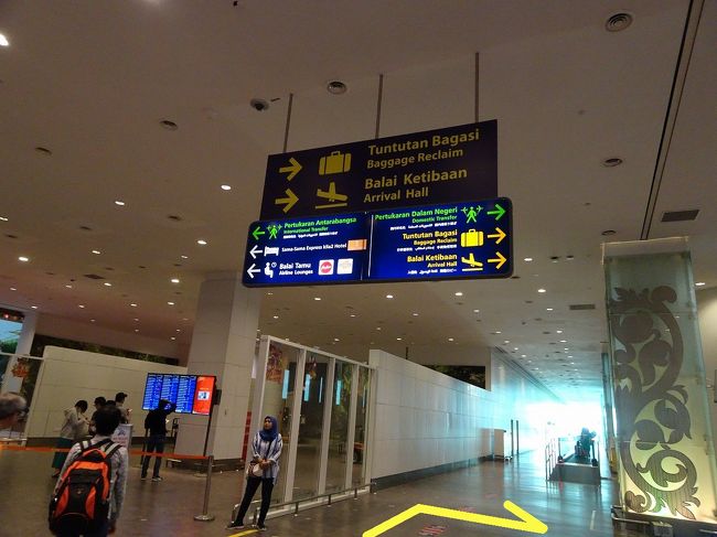 国際線乗継との分岐