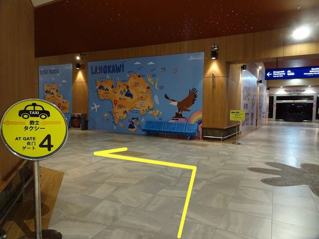 タクシー乗り場へ