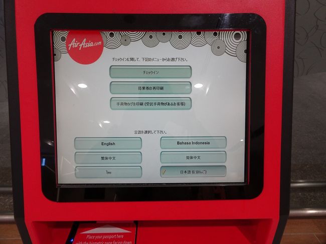 日本語　OK　です。